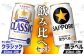 【ビール飲み比べ2種セット】サッポロクラシック350ml×6缶とサッポロ黒ラベル350ml×6缶