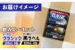 【ビール飲み比べ2種セット】サッポロクラシック350ml×6缶とサッポロ黒ラベル350ml×6缶