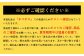 【月替わり定期便：全12回】オルソン定期便
