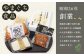 恵庭で長年愛されるおとうふやさんの道産子いなり（１６枚入り×2個）