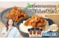 恵庭で長年愛されるおとうふやさんのごはんのおとも（100g×3個）