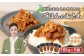 恵庭で長年愛されるおとうふやさんのごはんのおとも（100g×５個）