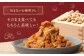 恵庭で長年愛されるおとうふやさんのごはんのおとも（100g×５個）