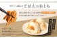 恵庭で長年愛されるおとうふやさんのごはんのおとも（100g×５個）