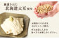 手創りさしみ生ゆば（５０ｇ×12個）