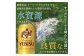 サッポロ　ヱビスビール　48本（350ml×24本×2箱）