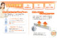 結露防止ヒーター　aru（アル）　60cmタイプ（aru-600SL）