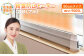 結露防止ヒーター　aru（アル）　90cmタイプ（aru-900SL）