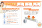 結露防止ヒーター　aru（アル）　150cmタイプ（aru-1500SL）
