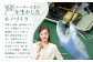 結露防止ヒーター　aru（アル）　150cmタイプ（aru-1500SL）