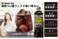 ジョージア深み焙煎贅沢ブラック無糖PET　950ml×12本
