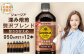 ジョージア 深み焙煎贅沢ブレンド 甘さひかえめPET　950ml×12本