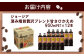 ジョージア 深み焙煎贅沢ブレンド 甘さひかえめPET　950ml×12本