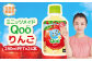 ミニッツメイド Qoo りんごPET　280ml×24本