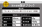 【定期便：全5回】ジョージア深み焙煎贅沢ブラック無糖PET　950ml×12本