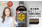 【定期便：全6回】ジョージア深み焙煎贅沢ブラック無糖PET　950ml×12本