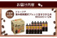 【定期便：全3回】ジョージア 深み焙煎贅沢ブレンド 甘さひかえめPET　950ml×12本