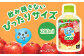【定期便：全3回】ミニッツメイド Qoo りんごPET　280ml×24本