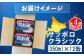 【定期便：全4回】サッポロクラシック 350ml×12缶