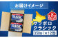 【定期便：全8回】サッポロクラシック 350ml×12缶