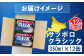 【定期便：全12回】サッポロクラシック 350ml×12缶