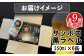 【定期便：全9回】サッポロ黒ラベル 350ml×6缶