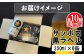 【定期便：全10回】サッポロ黒ラベル 350ml×6缶