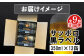 【定期便：全9回】サッポロ黒ラベル 350ml×12缶