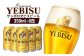 サッポロヱビスビール 350ml×6缶