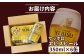 サッポロヱビスビール 350ml×6缶