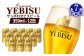 【定期便：全7回】サッポロヱビスビール 350ml×12缶