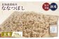 《先行予約》【新米】北海道恵庭産ななつぼし 20kg（玄米）