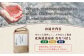 《先行予約》【新米】北海道恵庭産ななつぼし 20kg（玄米）