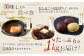 月寒あんぱん本舗のこしあん×2個セット