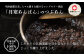月寒あんぱん本舗のつぶあん×2個セット