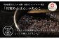 月寒あんぱん本舗のこしあん1個＆つぶあん1個セット