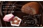 もちぷよショコラ5粒入×2箱セット