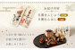 月寒まんじゅう・月寒あんぱんセット