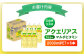 【定期便：全4回】アクエリアス 1日分のマルチビタミン　2LPET×6本