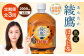 【定期便：全3回】綾鷹 黒豆ほうじ茶 2000mlPET×6本