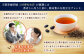 【定期便：全5回】綾鷹 黒豆ほうじ茶 2000mlPET×6本
