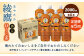 【定期便：全5回】綾鷹 黒豆ほうじ茶 2000mlPET×6本