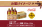 【定期便：全3回】ジョージア 深煎りプレッソ 微糖 500mlPET×24本
