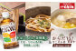 【とんでんが誇る贅沢なセット】そば・うどん・茶わんむしセットとからだすこやか茶W+のセット