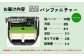 車中泊用家具（バンファニチャー）N-BOX専用　スタンダード　ダブル　フルセット（グリーン）