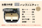 車中泊用家具（バンファニチャー）N-BOX専用　スタンダード　ダブル　フルセット（ベージュ）