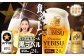 【ビール飲み比べ2種各350ml×24本】サッポロ黒ラベルとエビスビール