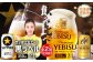 【ビール飲み比べ定期便：2回】サッポロ黒ラベルとエビスビール各350ml×24本