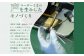 アルミパネルヒーターicoro 50cmタイプ（ホワイト）とアルミパネルヒーターicoro 50cmタイプ（ブラウン）セット