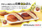 月寒おんぱん ミルクあん(12個入り)